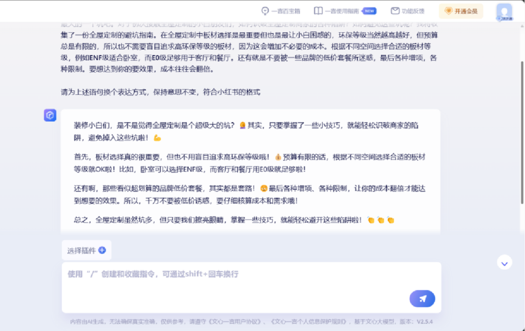e5ec8a3a734056f6ac2cde3e8723aa31__fallback_source=1&height=1280&mount_node_token=IWLpdjWLJoIRmKxtMSncle4Onqd&mount_point=docx_image&policy=equal&width=1280
