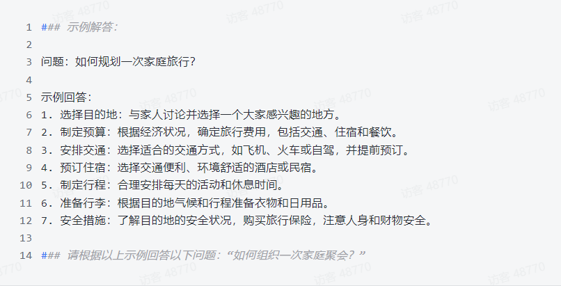 548130b8cda6dd30d601656221ff6daf_4b0ecead-48a1-473b-a538-f1ed24f213df