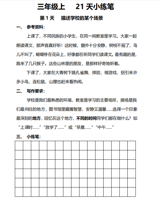 d5fb0322922263e9bf22c9deb1b394e1_7ed5e7e6-6b37-4e4a-88ed-3a2c8453a70e