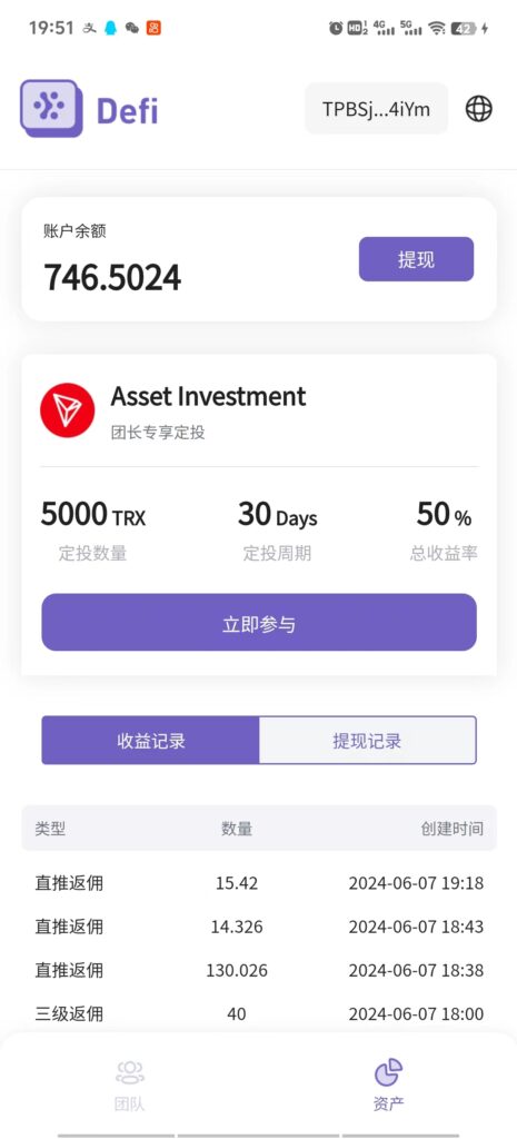 Defi海外全自动挂机，0投入也能赚收益，轻松日入1k+，管道收益无上限-优创圈