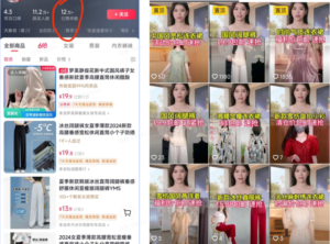 手把手教制作你变现48万的数字人混剪带货新方法【像素级教程】-优创圈