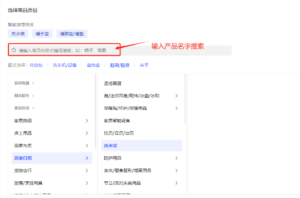 小红书笔记/商品常见违规解决办法【新手小白必看】-优创圈
