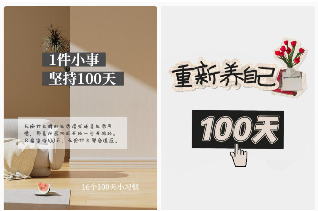 简单操作4个月赚9万!小红书打卡日变现1000+!一个被忽视的暴力项目-优创圈