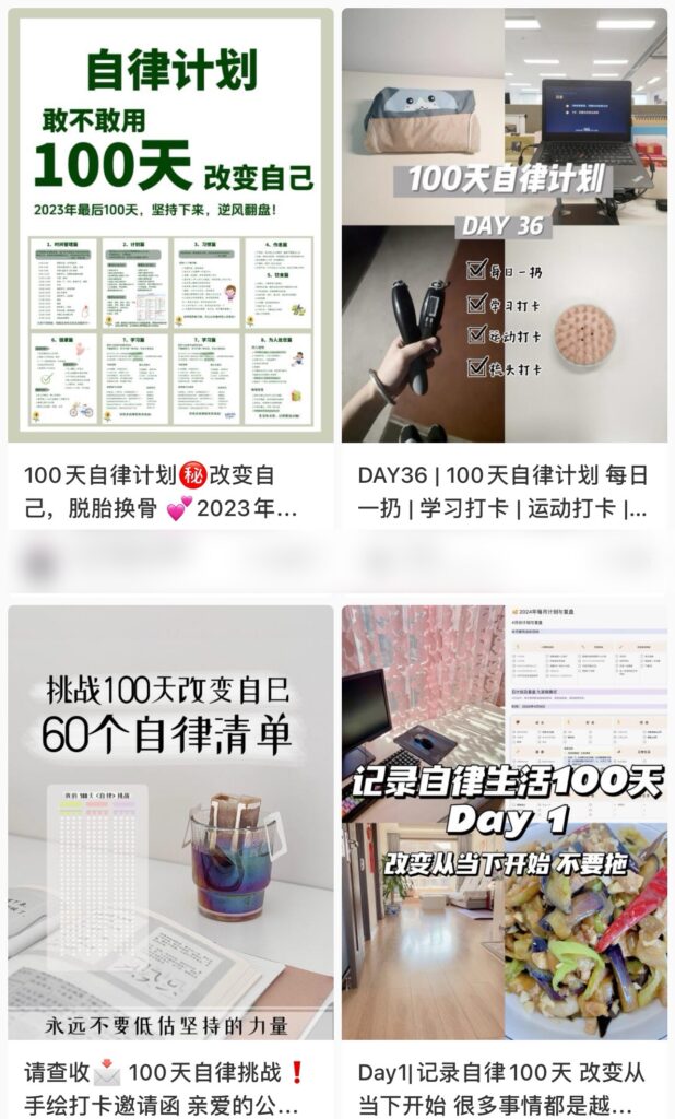 简单操作4个月赚9万!小红书打卡日变现1000+!一个被忽视的暴力项目-优创圈