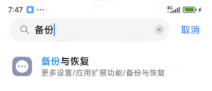 小红书账号如何备份【实用教程】-优创圈