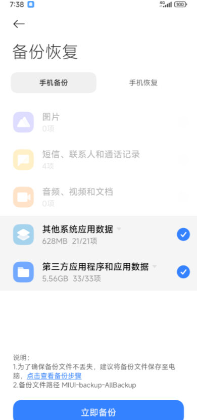 d1c10adf422f7d868b32602888c28c08_82316f9f-fb4c-4913-8751-e0e53ea16388