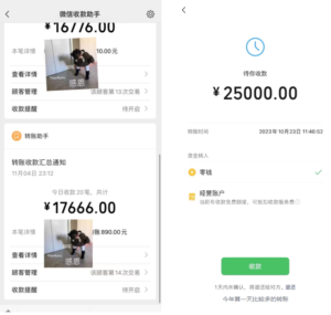 体制打工人副业靠大闸蟹零售和代理两步走，实现财务自由之路【副业分享】-优创圈