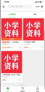 大一校园创业，组建团队，成立工作室，抖音9秒出一个视频，一天成交10个99【保姆级拆解】-优创圈