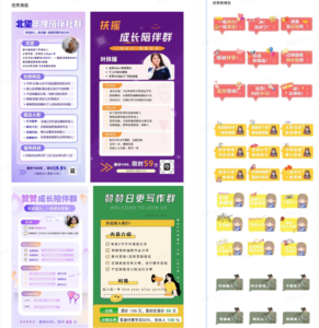 新手初次举办14天设计训练营，带出了50+优秀设计作业，复盘好评率90%【如何从0-1打造一门简单的训练营】-优创圈