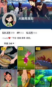 一条视频爆30万点赞量，AI宫崎骏画风视频玩法【附教程工具】-优创圈