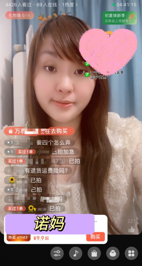 视频号直播常见【违规避坑指南】-优创圈