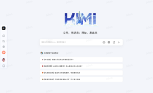 一文看懂Kimi效率提升80%!【全网最全Kimi使用指南】-优创圈