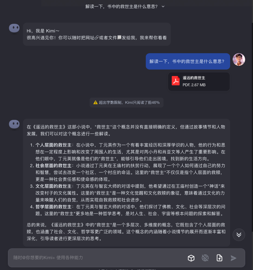 d44b3cf9f47cdfb49b44ffc8e23ac564_996e263b-9313-496a-afde-ecd06b297256