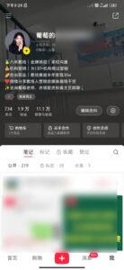 教培IP赛道4个月营收15w,助力我们成功的十个干货【教培私域变现】-优创圈