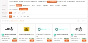 亚马逊卖家如何有效挖掘优质供应链（货源）【实战心得】-优创圈