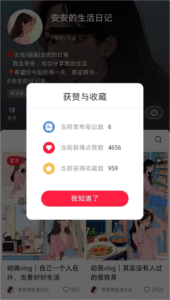 新号6条笔记涨粉2000+，AI独居生活日记治愈视频红利期【附拆解教程】-优创圈