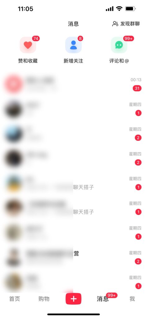 2024年交友搭子最新项目，极速引流300+搭子粉，简单粗暴，好学好上手-优创圈