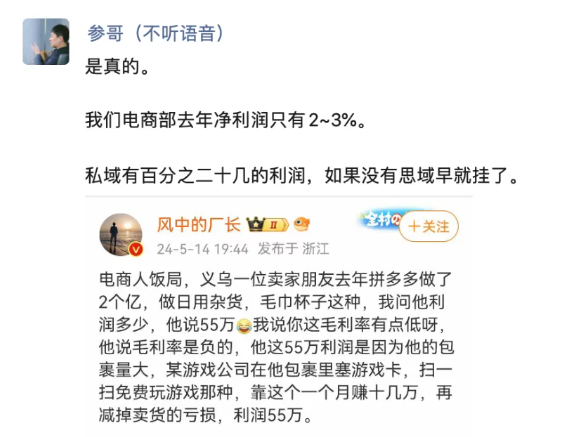 如何用你的“热爱”，选择创业项目方向；他年入100万【我能学会年入50万就行】-优创圈