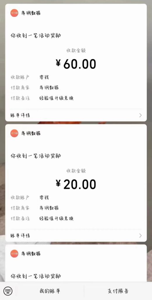 照抄答案，有手就行，每天几十到200-优创圈