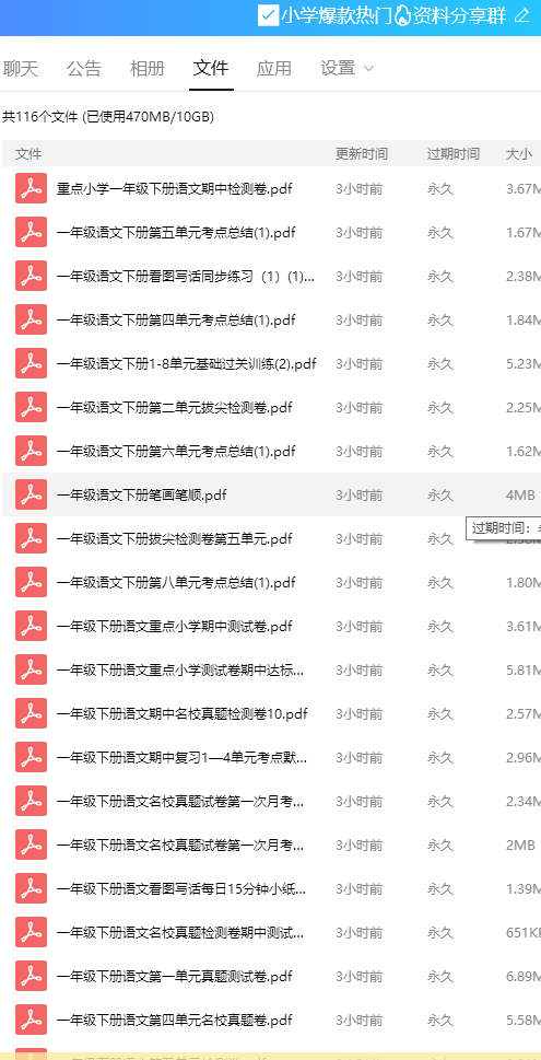 13ff1949a9b4c48c5a6d31dae2d196d4_0f5909d2-9986-482c-8757-ef73b0fa086a