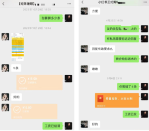 5元兼职剪视频，抖音50万播放，引流近千人【老板们如何利用线上兼职降本增效？】-优创圈