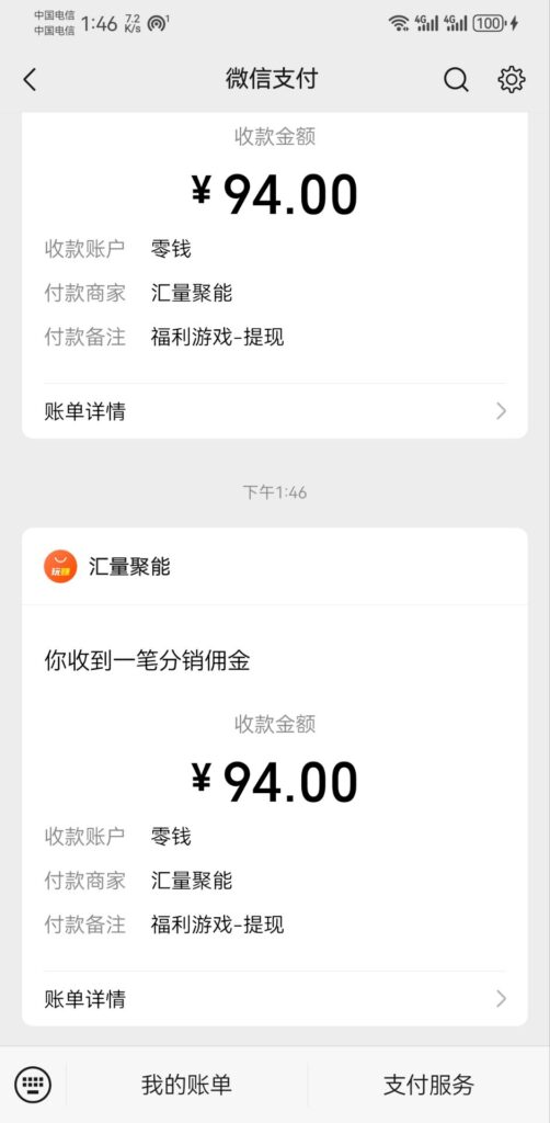 新老平台看广告，单机暴力收益130-150＋，无门槛，安卓手机即可，操作…-优创圈