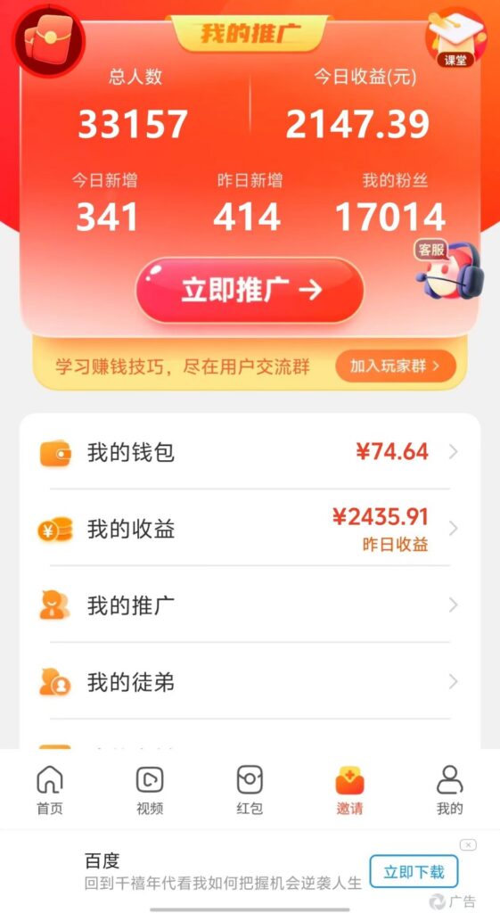 新老平台看广告，单机暴力收益130-150＋，无门槛，安卓手机即可，操作…-优创圈