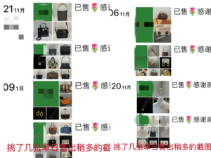 千粉怎么做到GMV200w？把一类人群做透，爆品多发【胎教级拆解】-优创圈