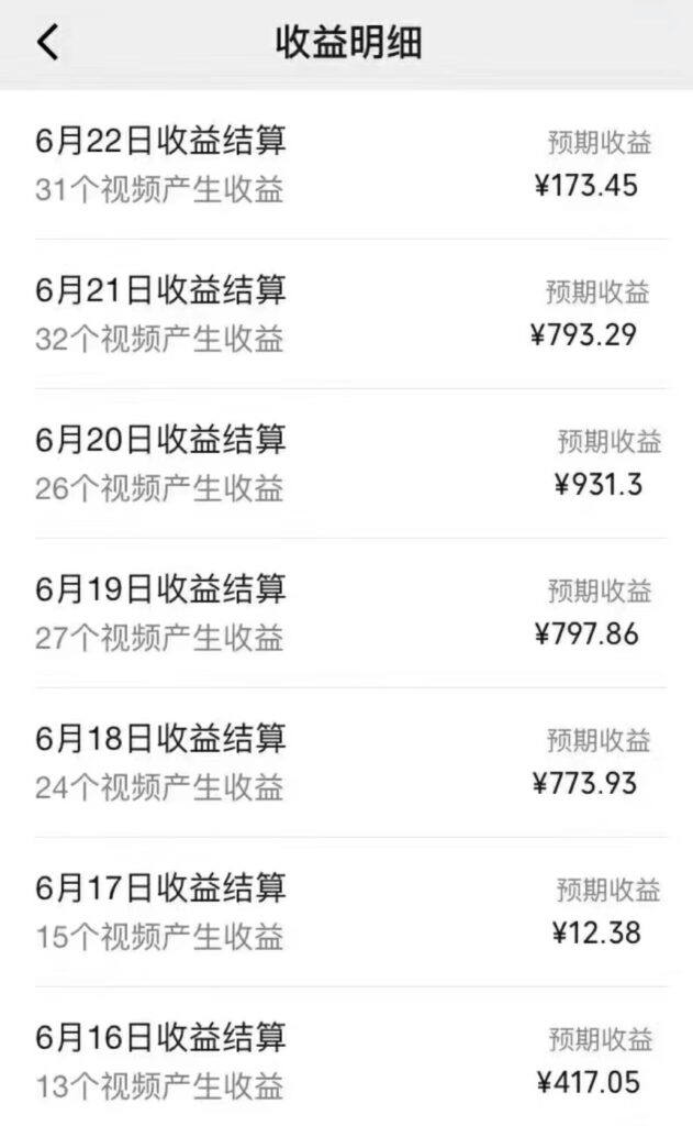 全网短视频暴力撸金赛道,日入1000+!原创玩法,长期稳定-优创圈