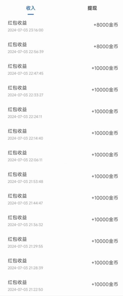 广告掘金新平台，不是尚玩！有空刷刷，每天轻松100+，团长抢首码-优创圈
