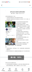 AI代写SOP全流程【手把手教你实操变现】-优创圈