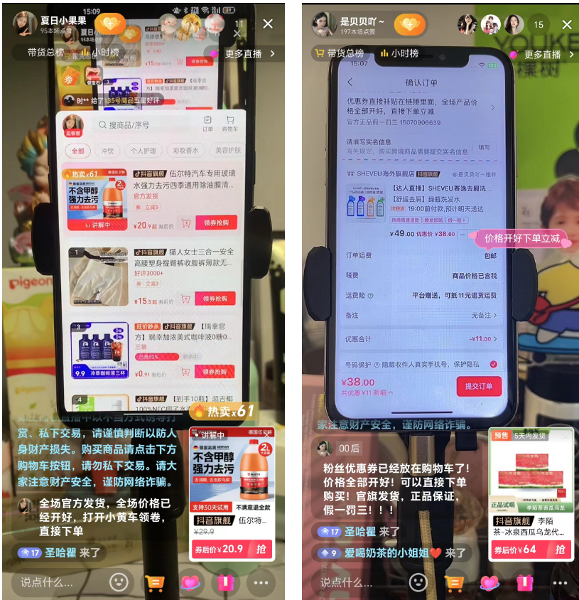 抖音直播第一天就出单，免费流单人单月变现19.8W【项目复盘】-优创圈
