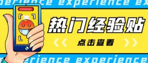 短视频爆不了，直播卷不过【抖音电商还有什么红利？】-优创圈