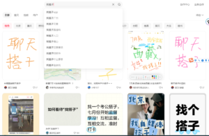 一个简单好做的副业小项目—找搭子项目【变现逻辑与玩法分享】-优创圈