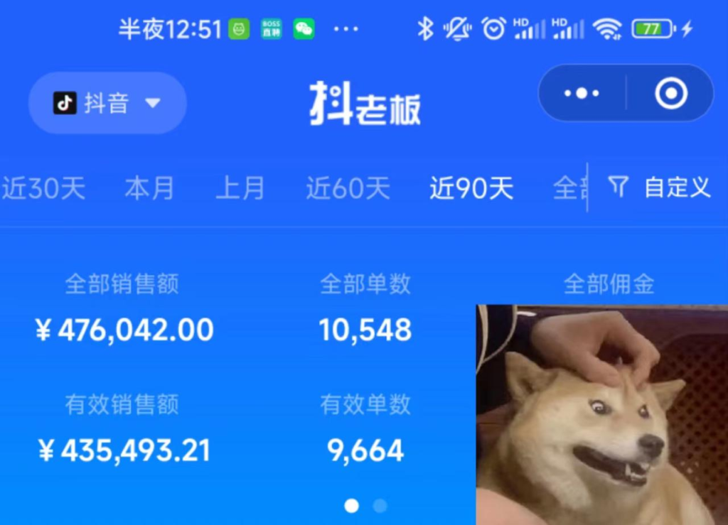 教辅类目如何通过短视频带货【2个月35万的经验分享】