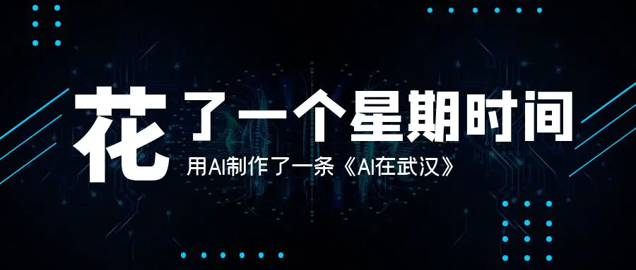 图怪兽_AI智能科技公众号封面