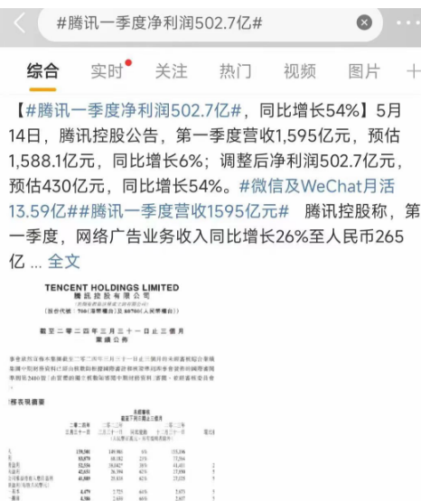 公众号写小众领域，3 个号不到4个月收入7位数【公众号爆文】