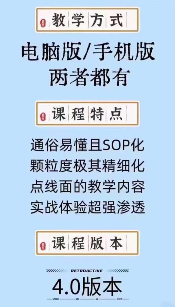 高级感 剪辑+流量思维：用流量思维剪辑出有温度/有质感/有流量/能变现视频-优创圈