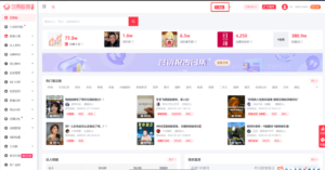 灰豚数据小红书使用教程及玩法【小红书运营必看】-优创圈