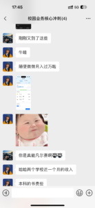 大学生毕业季一站式服务月入5w➕【二手回收】-优创圈