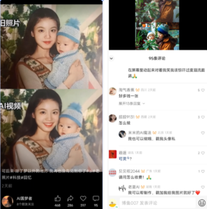 AI老照片转视频【保姆级教程】-优创圈