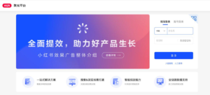 24版小红书聚光投放，投流量指南【实战手册】-优创圈