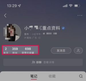 蓝海虚拟，第一周就变现500+，涨粉200多【新手可做】-优创圈