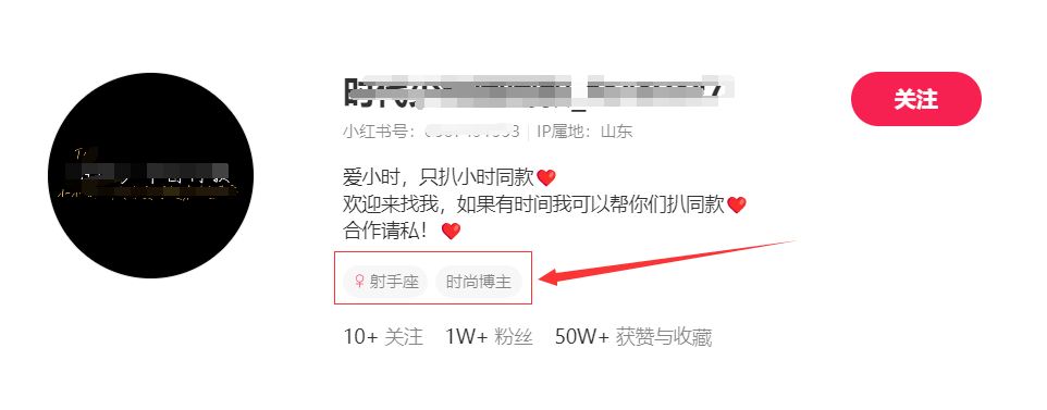 一份完整的小红书账号运营攻略【用对流量快速翻倍】