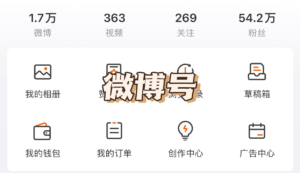 知识付费+私域【我的百万变现之路】-优创圈