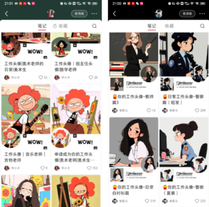 Midjourney知识宝典【进阶版】-优创圈