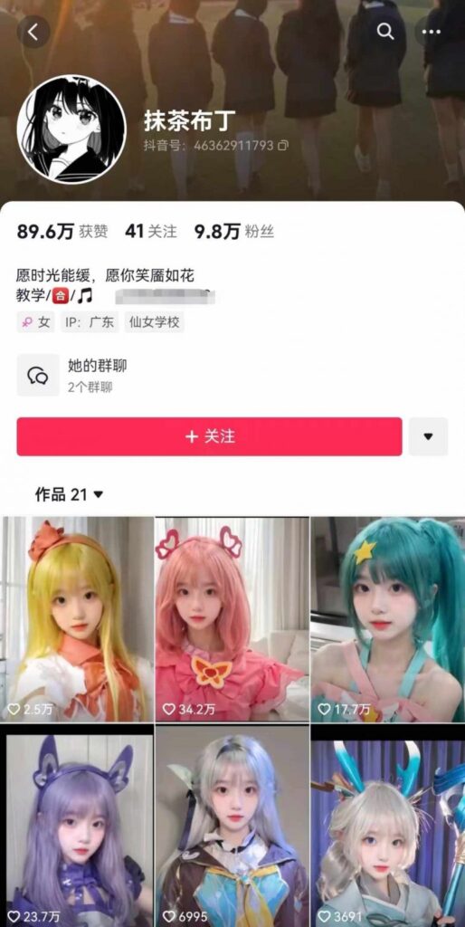 AI动态美女暴力起号2.0，新赛道原创作品，条条爆款，一周7万粉丝-优创圈