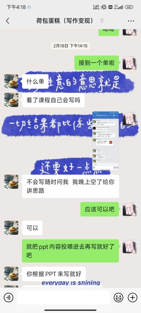 入行AI写作第一个月收入2万【复盘分享】-优创圈