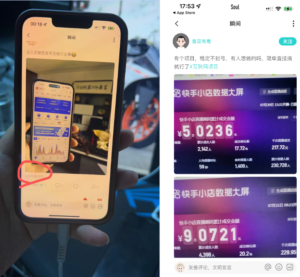 Soul 引流创业粉【保姆级教学】-优创圈