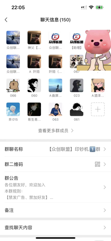 闲鱼创业粉 三个月变现15W利润【附全套SOP】-优创圈